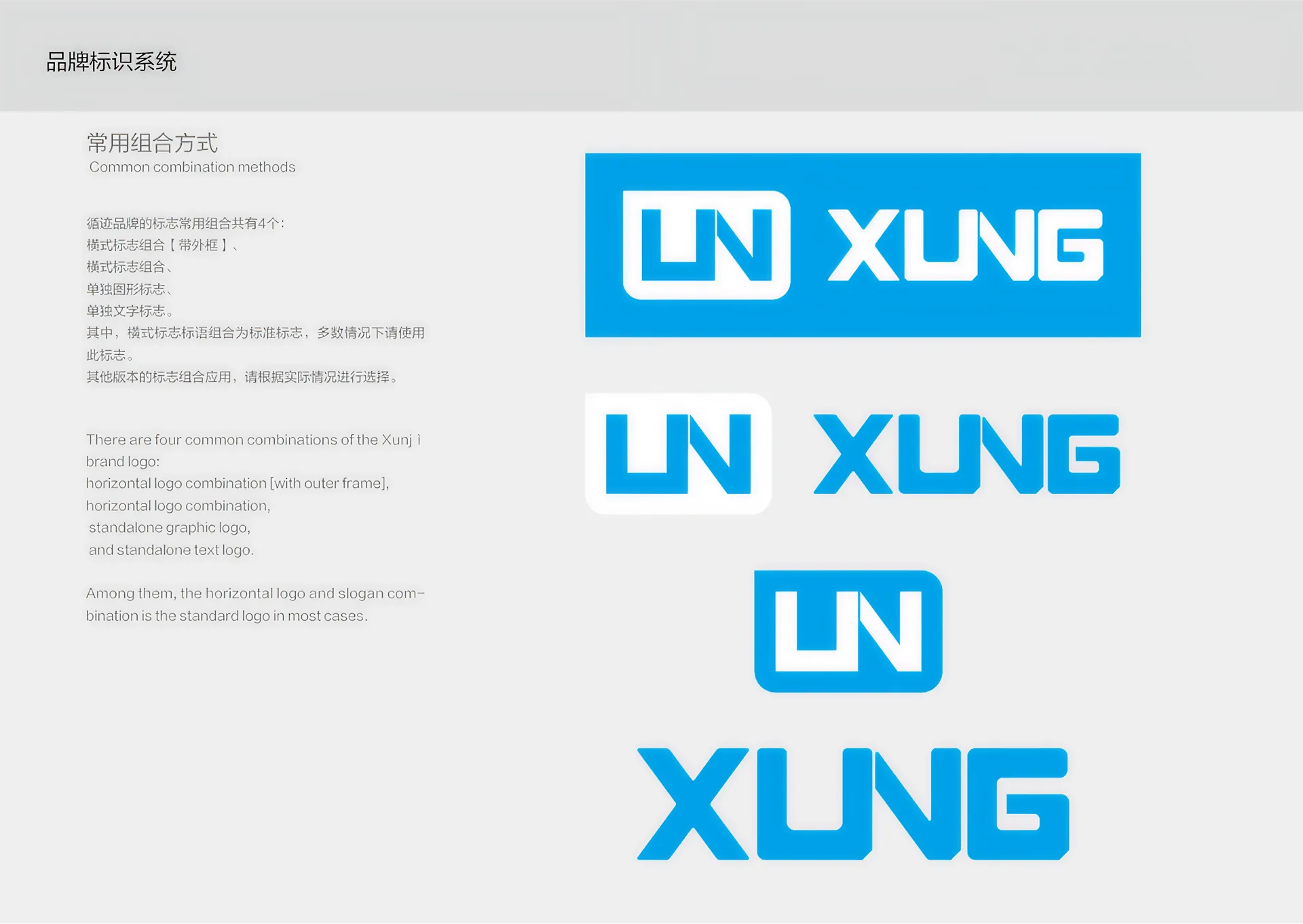 XUNG LOGO 07